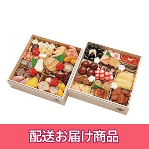 【配送】 17 京料理 たん熊北店 和風おせち 二段重